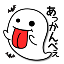 Gosutan of mischievous ghost 1 sticker #7947631