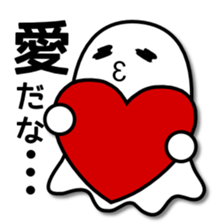 Gosutan of mischievous ghost 1 sticker #7947635