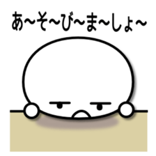 Gosutan of mischievous ghost 1 sticker #7947636