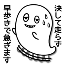 Gosutan of mischievous ghost 1 sticker #7947637