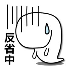 Gosutan of mischievous ghost 1 sticker #7947642