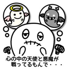 Gosutan of mischievous ghost 1 sticker #7947645