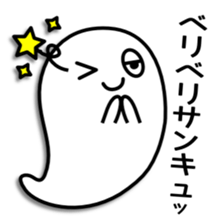 Gosutan of mischievous ghost 1 sticker #7947646