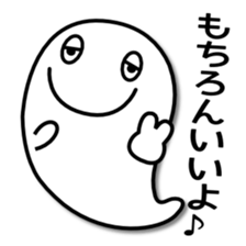 Gosutan of mischievous ghost 1 sticker #7947650
