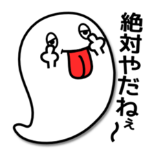 Gosutan of mischievous ghost 1 sticker #7947651
