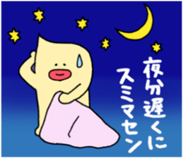 Mayoneze Vo4 sticker #7947705