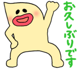 Mayoneze Vo4 sticker #7947707