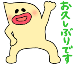 Mayoneze Vo4 sticker #7947707