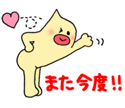 Mayoneze Vo4 sticker #7947710