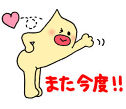 Mayoneze Vo4 sticker #7947710