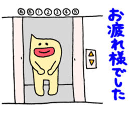 Mayoneze Vo4 sticker #7947712