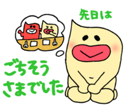 Mayoneze Vo4 sticker #7947713