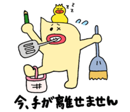 Mayoneze Vo4 sticker #7947714