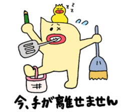 Mayoneze Vo4 sticker #7947714