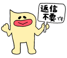 Mayoneze Vo4 sticker #7947716