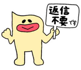 Mayoneze Vo4 sticker #7947716