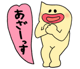 Mayoneze Vo4 sticker #7947717