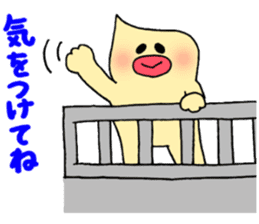 Mayoneze Vo4 sticker #7947724