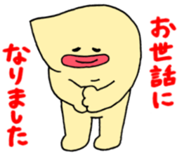 Mayoneze Vo4 sticker #7947732