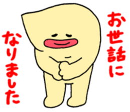 Mayoneze Vo4 sticker #7947732