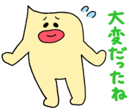 Mayoneze Vo4 sticker #7947733