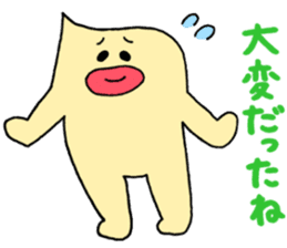 Mayoneze Vo4 sticker #7947733