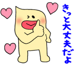 Mayoneze Vo4 sticker #7947737