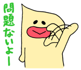 Mayoneze Vo4 sticker #7947738