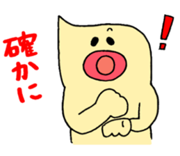 Mayoneze Vo4 sticker #7947739