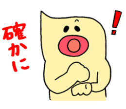 Mayoneze Vo4 sticker #7947739