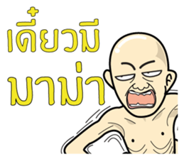 Mr.Slim sticker #7947989