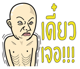 Mr.Slim sticker #7947995