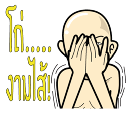 Mr.Slim sticker #7948000