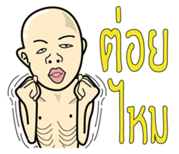 Mr.Slim sticker #7948004