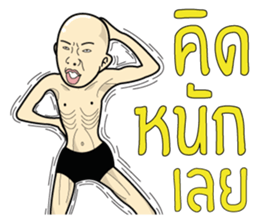 Mr.Slim sticker #7948008