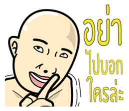 Mr.Slim sticker #7948012