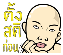 Mr.Slim sticker #7948019