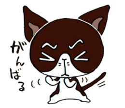 Toramaru&Hanako Cats sticker #7948153