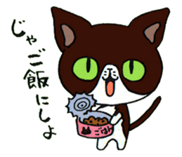 Toramaru&Hanako Cats sticker #7948155