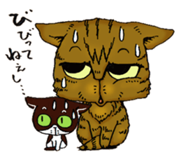 Toramaru&Hanako Cats sticker #7948167