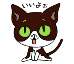 Toramaru&Hanako Cats sticker #7948169