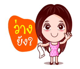 Aoi Wan Playful Life (Lottery Lover) sticker #7948220