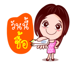 Aoi Wan Playful Life (Lottery Lover) sticker #7948230