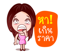 Aoi Wan Playful Life (Lottery Lover) sticker #7948232