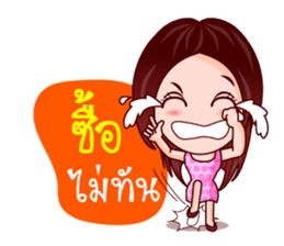 Aoi Wan Playful Life (Lottery Lover) sticker #7948235