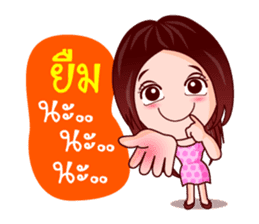 Aoi Wan Playful Life (Lottery Lover) sticker #7948236