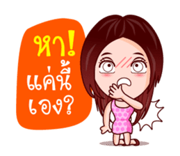 Aoi Wan Playful Life (Lottery Lover) sticker #7948241