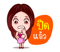 Aoi Wan Playful Life (Lottery Lover) sticker #7948242