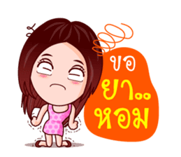 Aoi Wan Playful Life (Lottery Lover) sticker #7948245