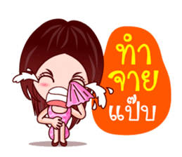 Aoi Wan Playful Life (Lottery Lover) sticker #7948247